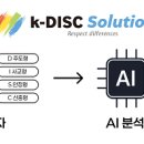 ㈜네오아이즈