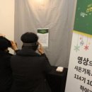경남신체장애인복지회 창원시지부 | [포토] 신천지 바돌로매지파 &#39;10만 수료식 랩핑버스&#39; 홍보