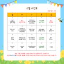 자녀독서 논술지도 이미지