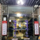 남경생고기 - 천안시 동남구 차돌로 73-1 | 남경생고기