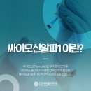 함신경외과의원 이미지