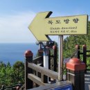 해오름관광펜션 이미지