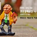 한신공인중개사 앞 이미지
