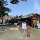 GS25낙산해변점 이미지