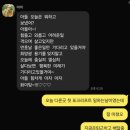 개척농장 | 호주 워홀 3년후기를 글로 풀어보자.