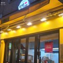 왔따쪽갈비 이미지
