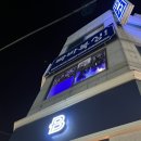 빠바복싱 이미지