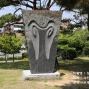 유엔조각공원 이미지