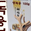 정성건강원 이미지