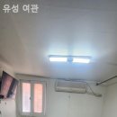 유성여관 이미지