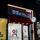 정성을다하는약국 이미지