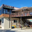 정아네 민박 이미지