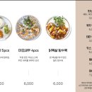 정든맛집
