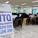 ITQ 자격과정(파워포인트) 이미지