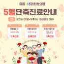 중동365경희한의원 네이버블로그
