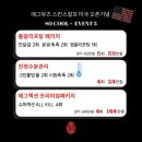 에그뮤즈스킨스칼프