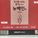 대원온누리약국