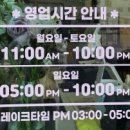 대아주유소