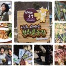 억새풀농장 이미지