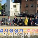 송정매일시장상가 주차타워 이미지