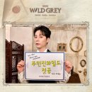 뉴오스카노래연습장 | 💕후기&amp;리뷰1_[강추♣]뮤지컬&lt;와일드 그레이 WILD GREY...아트센터 벅스홀_작가 오스카 와일드_퀸즈베리...
