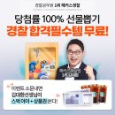 합격뽑기 이미지