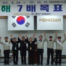 (주)풍산 동래공장 이미지