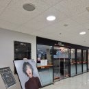 중앙마트 | 창원미용실 &lt;보그헤어 롯데마트맥스 창원중앙점&gt; 클리닉으로 머릿결 소생후기 상남동미용실 추천