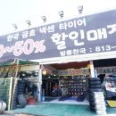 경산발통천국 네이버블로그