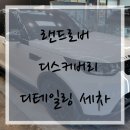 에이스카랜드 이미지