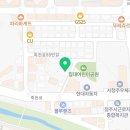유진1급자동차정비공업