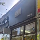 230도씨 네이버블로그