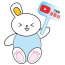 경기도농아인협회 가평군지부 | [가평군장애인복지관]2026척사대회2