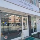 우리동네밀키트 앞 이미지