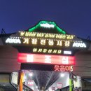 대주민박 Daum카페