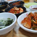 게미아구찜 네이버블로그