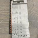 두메산골터줏대감 이미지