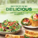 델리셔스(Delicious)
