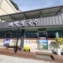 대박칼국수 네이버블로그