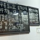 영광정육식당 | 천안 주민이 추천하는 소고기 맛집/신방동 영광정육식당/천안 신방동 맛집/신방동 소고기/내돈내산 후기