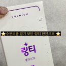 녹번온누리약국 이미지