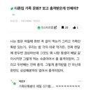 자매있는 하준이들아 투표 함 해봐 이미지