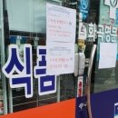 일선약국 이미지