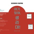 연대 공중화장실 오마이뉴스