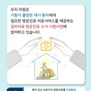 이정환내과의원 이미지