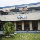 구산가든