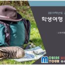 (주)모바인투어 네이버블로그