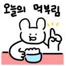 선미오리불고기 이미지