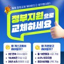 건양유통 | 신축아파트샷시 현금 흐름을 지키는 그린리모델링 아세요