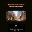 더 파크사이드 서울 공인중개사사무소 이미지